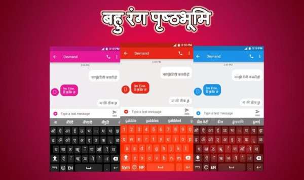 Nepali English Dual Keyboard screenshot 2