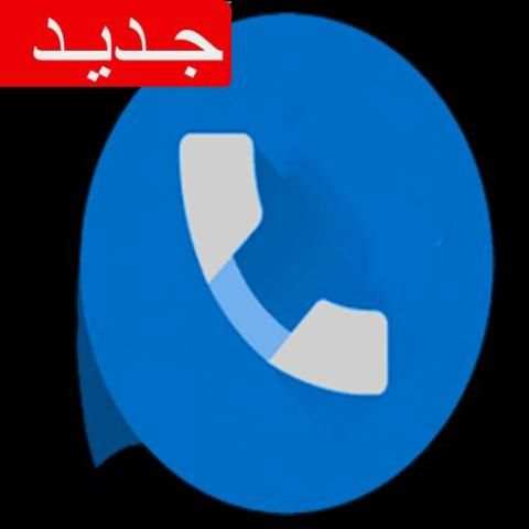 Jokes Blue WhatsAp screenshot 1
