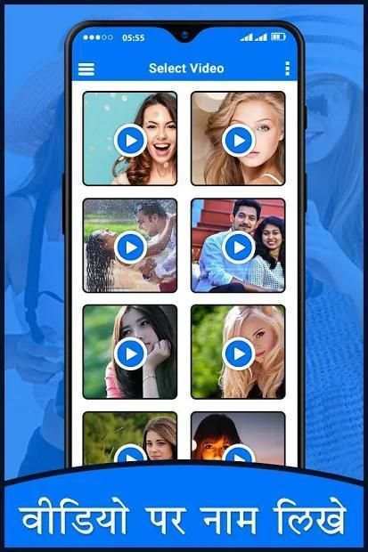 Video Pe Gana Likhe screenshot 2