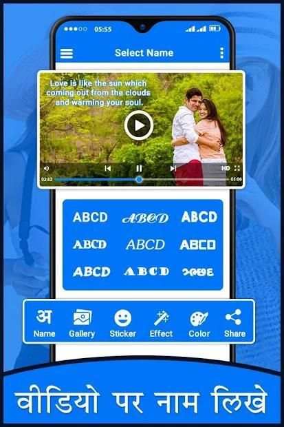 Video Pe Gana Likhe screenshot 1