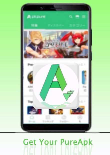 App Pure - Download & Get Apps apk screenshot 1