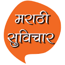 Marathi Suvichar | मराठी सुविचार आइकन