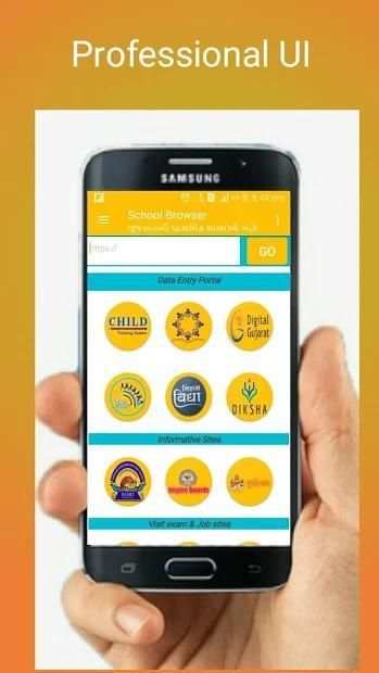 School browser screenshot 2