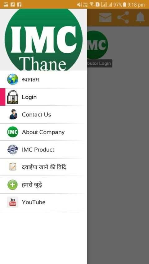 IMC Ayurveda screenshot 4