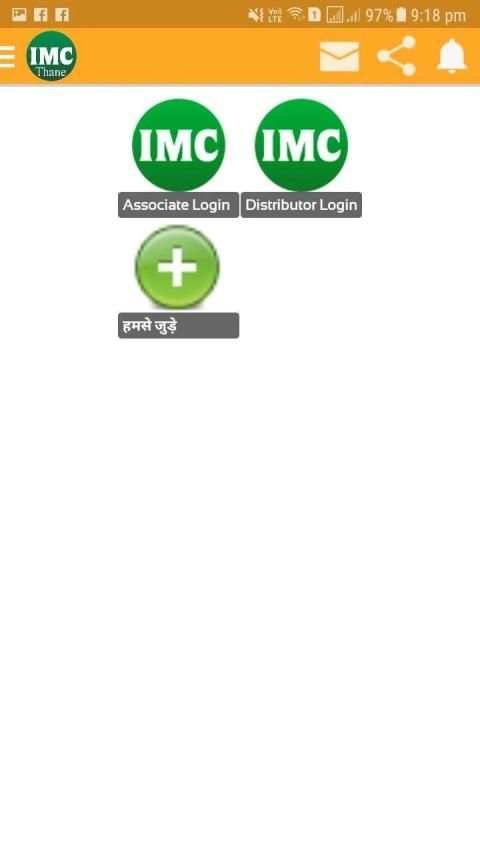 IMC Ayurveda screenshot 1