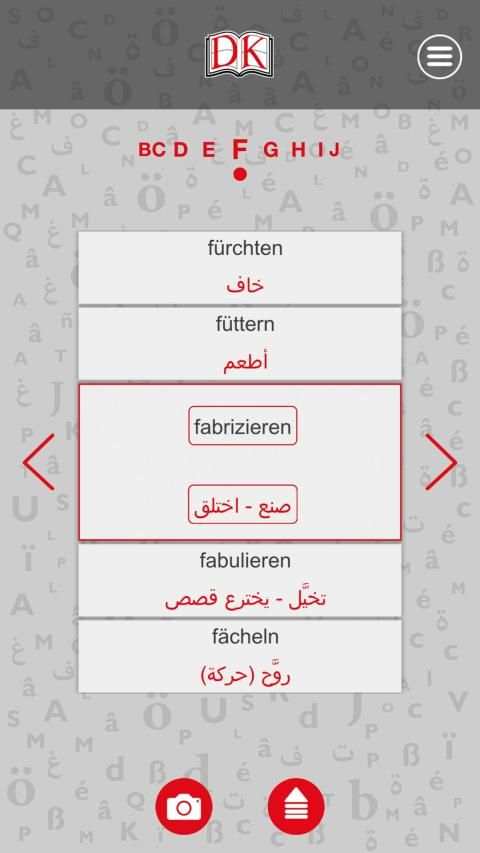 Visuelles Wörterbuch Audio-App screenshot 3