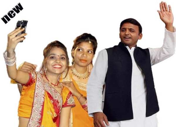 Selfie With Akhilesh Yadav screenshot 1
