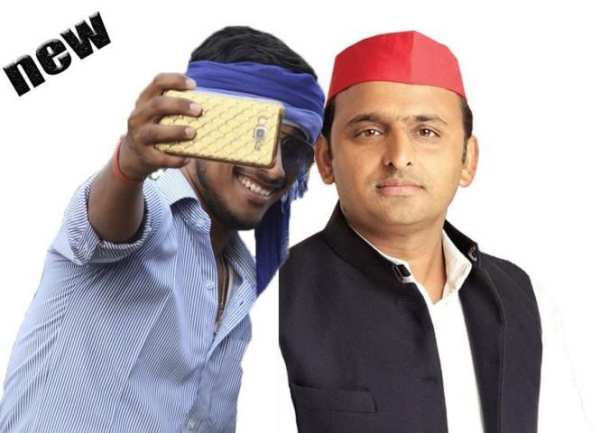 Selfie With Akhilesh Yadav screenshot 2