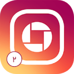 اینستاگرام پیشرفته اینستارویال - نسخه همزمان دوم
‎ icon