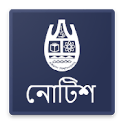 ikon CU Admission Notice