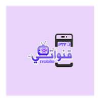 قنواتي 2019 TV بث مباشر
‎ on 9Apps