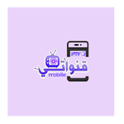 قنواتي 2019 TV بث مباشر
‎ icon