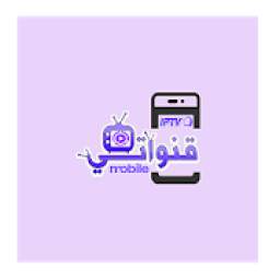 Qanawati 2019 1.0.0