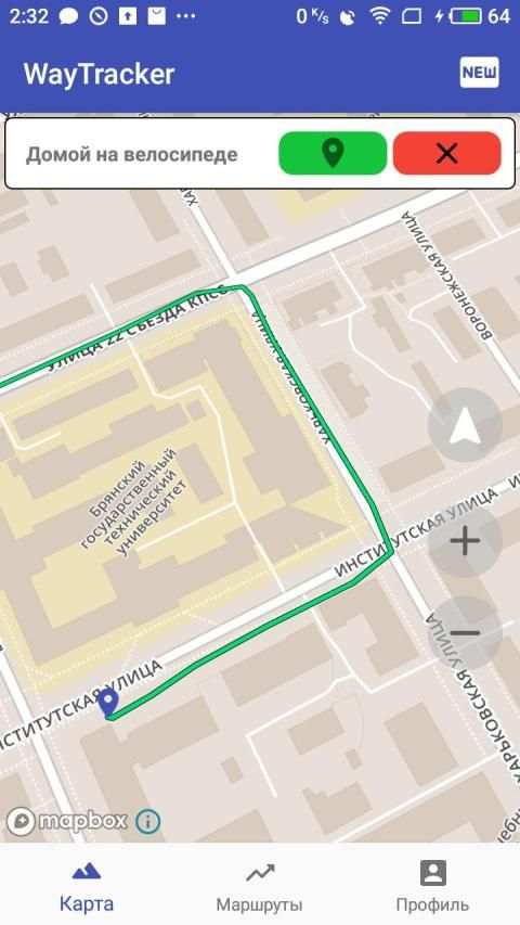 WayTracker screenshot 3