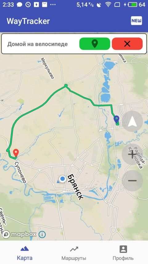 WayTracker screenshot 2