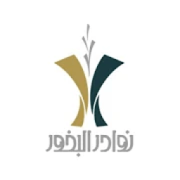 نوادر البخور
‎ icon