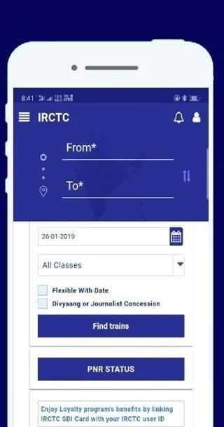 Indian Railways- Online eTicketing System स्क्रीनशॉट 3