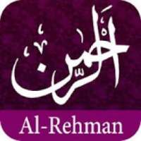 surah rehman by qari abdul basit on 9Apps