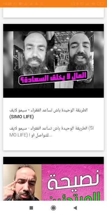 Arabic Marketing screenshot 1