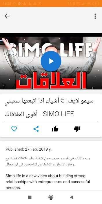 Arabic Marketing screenshot 4
