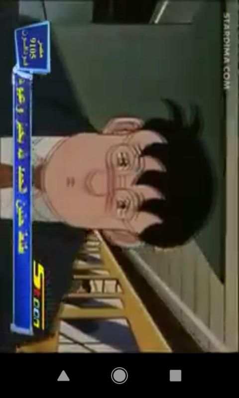 كرتون أنا وأخواتي بدون نت
‎ screenshot 3