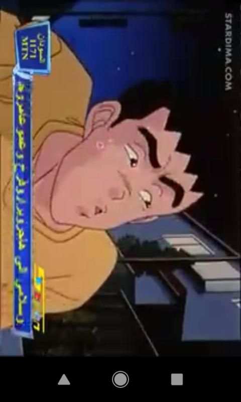 كرتون أنا وأخواتي بدون نت
‎ screenshot 2