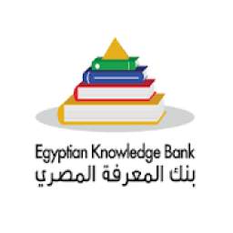 بنك المعرفة المصري 1.0