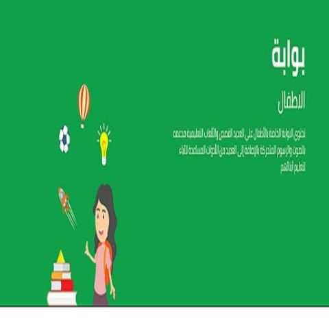 بنك المعرفة المصري
‎ screenshot 1