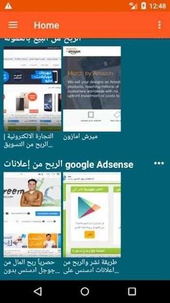 موسوعة الربح من الانترنت
‎ screenshot 1
