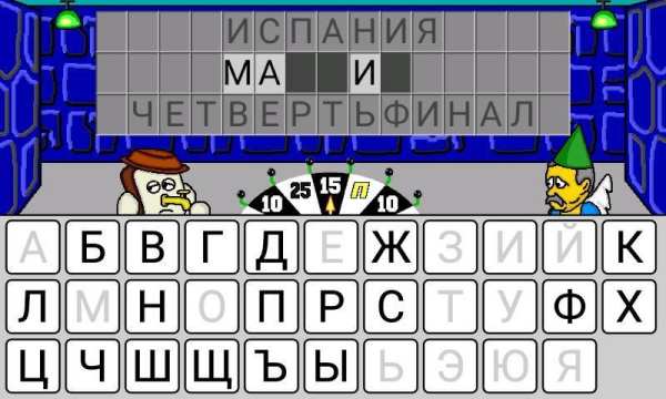 Поле Чудес Плюс screenshot 4