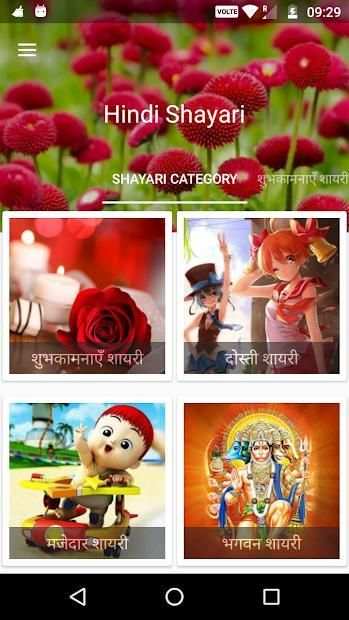 Shayari Status Jokes 2018 स्क्रीनशॉट 2