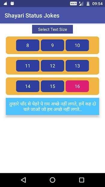 Shayari Status Jokes 2018 स्क्रीनशॉट 14