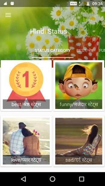 Shayari Status Jokes 2018 स्क्रीनशॉट 7