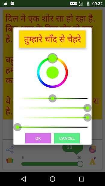 Shayari Status Jokes 2018 स्क्रीनशॉट 16