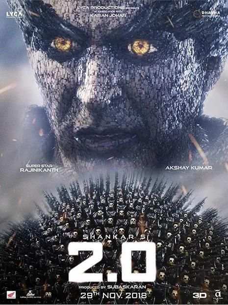Robo 2.0 Video Songs || Robo 2.0 || Rajinikanth screenshot 2