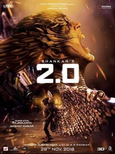 Robo 2.0 Video Songs || Robo 2.0 || Rajinikanth screenshot 1