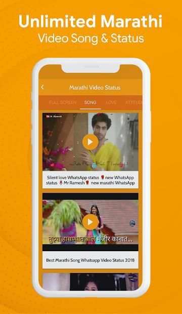 Marathi Video Status For Whats Apps स्क्रीनशॉट 4