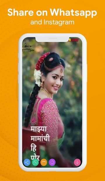 Marathi Video Status For Whats Apps स्क्रीनशॉट 6