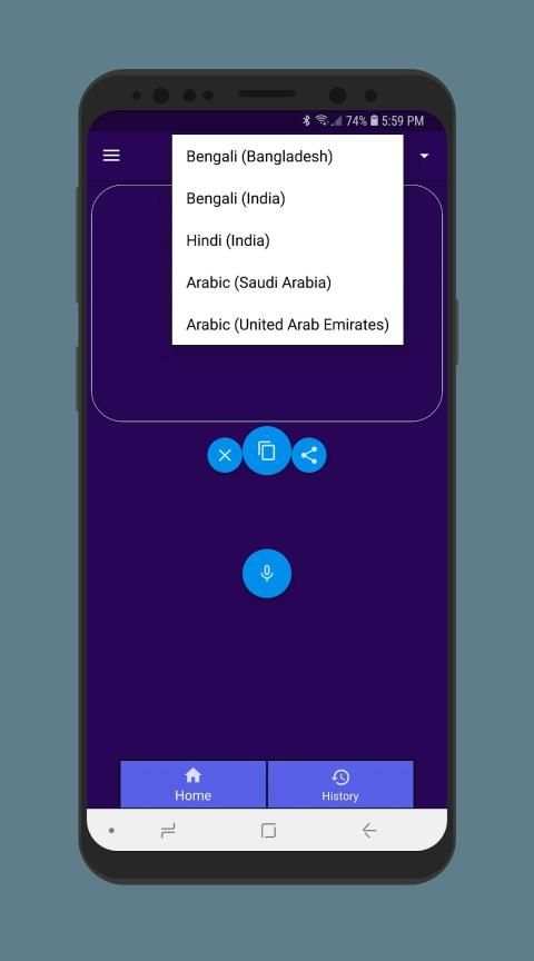 Voice To Text Converter Bangla скриншот 4