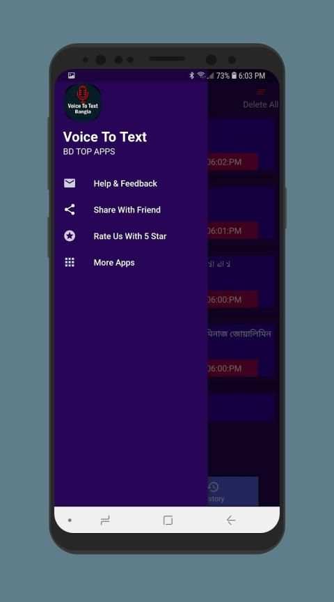 Voice To Text Converter Bangla скриншот 2