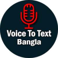 Voice To Text Converter Bangla