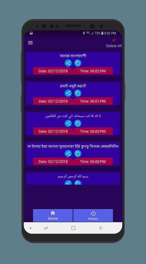 Voice To Text Converter Bangla скриншот 3