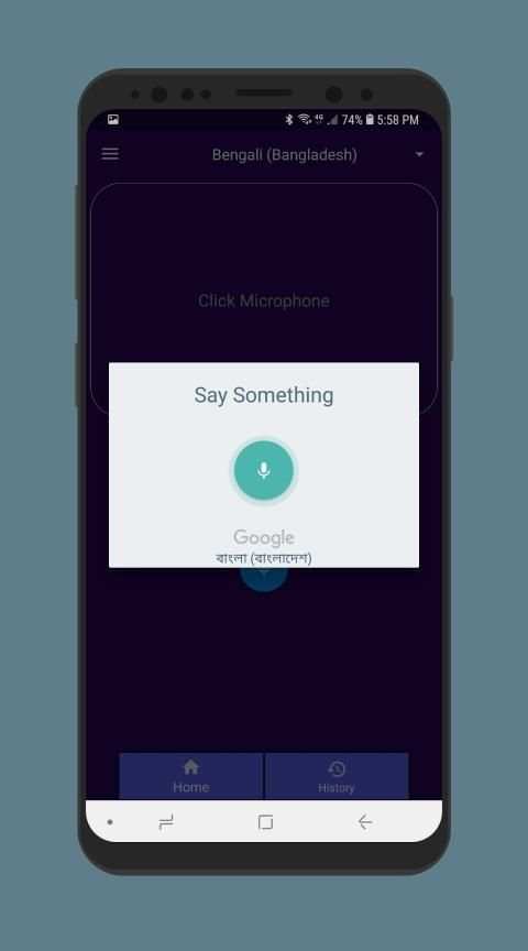Voice To Text Converter Bangla скриншот 5