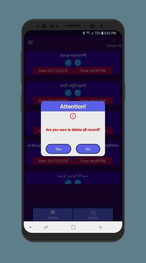 Voice To Text Converter Bangla скриншот 1
