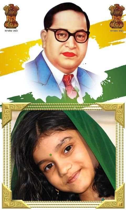 Jai Bhim Photo Frames screenshot 2