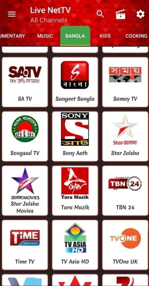 Live NetTV screenshot 4