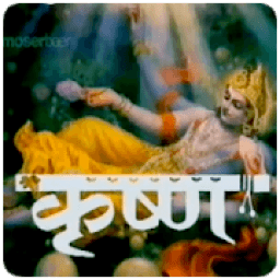 Shri Krishna By Ramanand Sagar full episodes आइकन