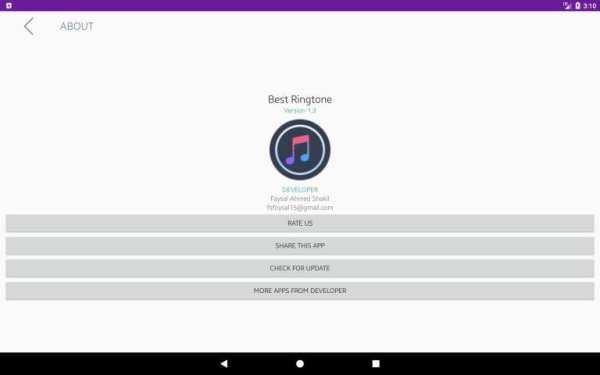 Best Ringtones 2019 स्क्रीनशॉट 1