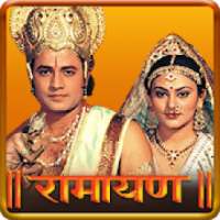 Ramayan TV Serial