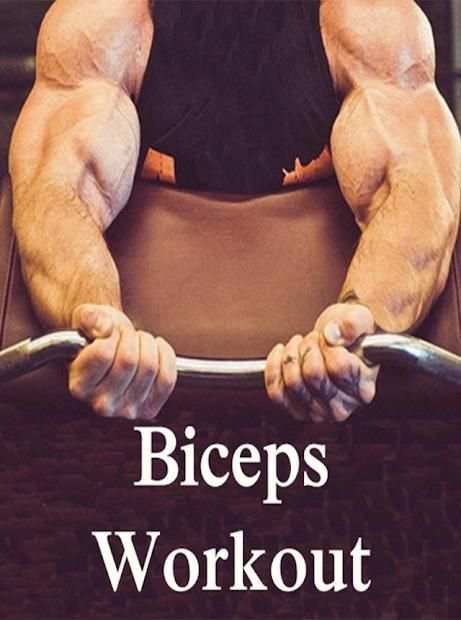 Biceps Workout screenshot 1